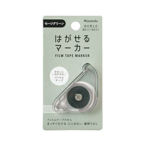 Kanmido Hagaseru Marker COLOR 2024