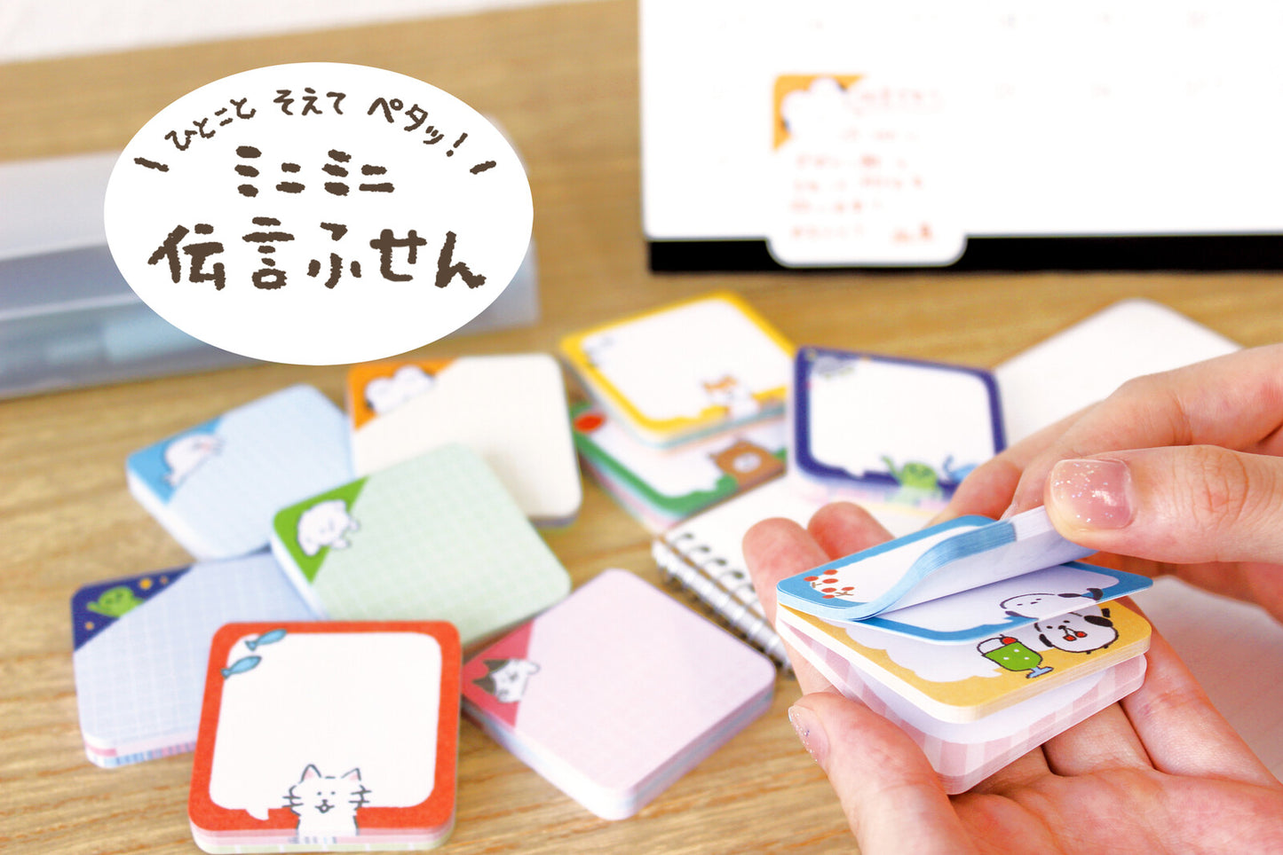 Furukawashiko Message Sticky Note Cat