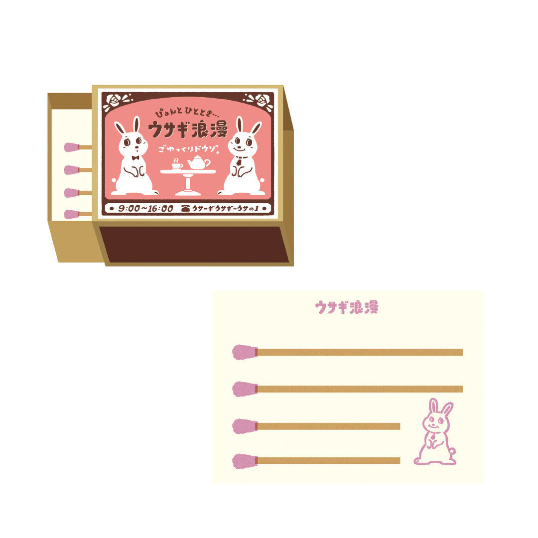FurukawaShiko Matchbox Memo Usagi Romance