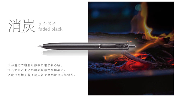 Uni-Ball ONE F Gel penna 0.38 & 0.5 mm
