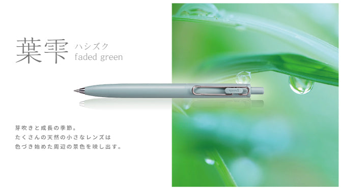 Uni-Ball ONE F Gel penna 0.38 & 0.5 mm