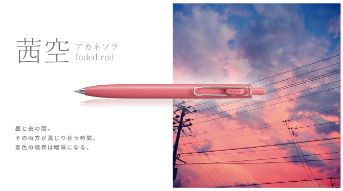 Uni-Ball ONE F Gel penna 0.38 & 0.5 mm