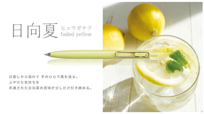 Uni-Ball ONE F Gel penna 0.38 & 0.5 mm
