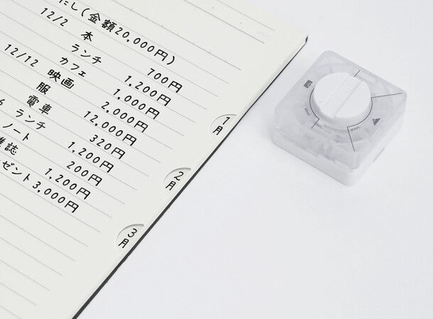 Sun-Star Tsumekake Index Punch