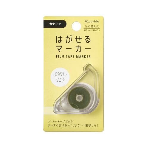 Kanmido Hagaseru Marker COLOR 2024