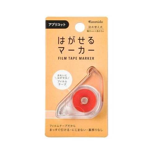 Kanmido Hagaseru Marker COLOR 2024