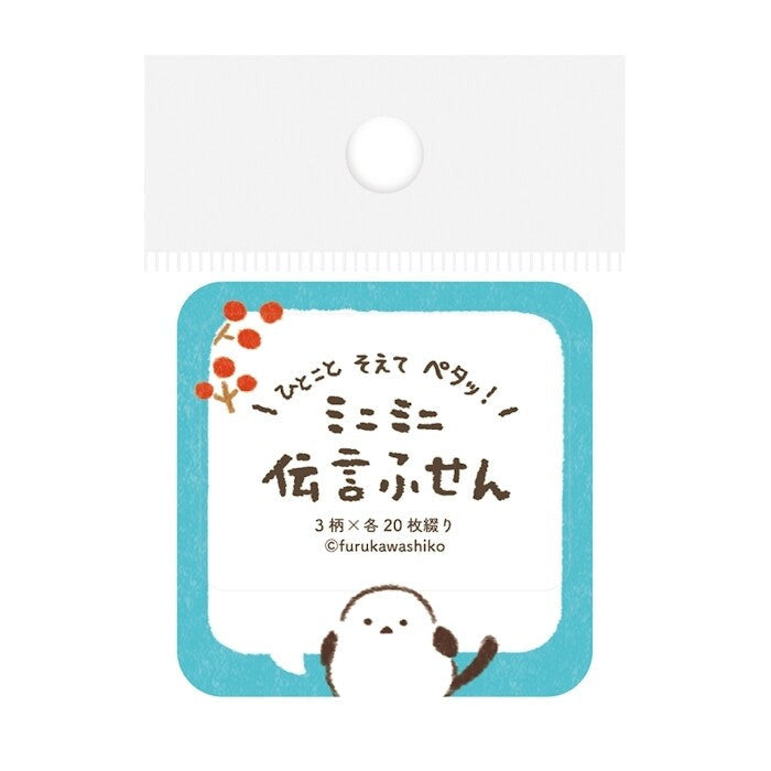 Furukawashiko Message Sticky Note White Bird