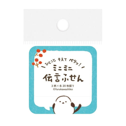 Furukawashiko Message Sticky Note White Bird