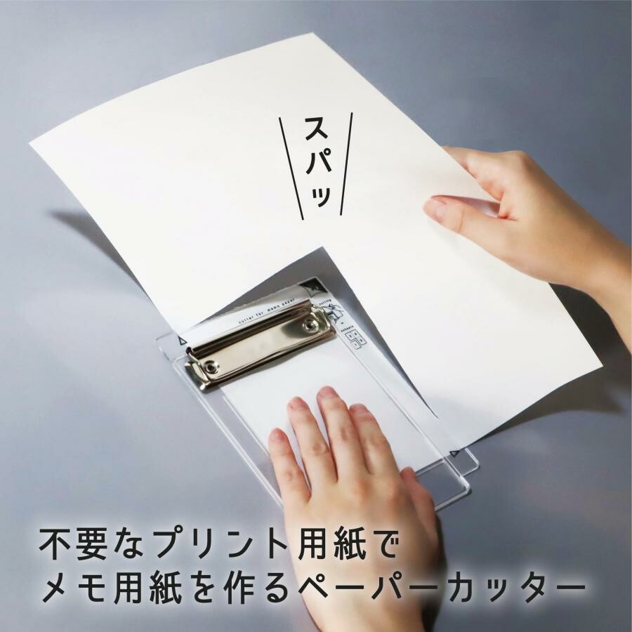 Yonbunkattsu Memo Pad