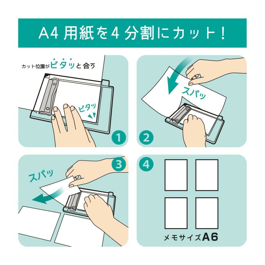 Yonbunkattsu Memo Pad