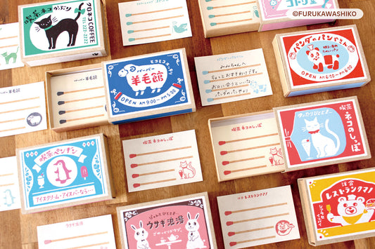 FurukawaShiko Matchbox Memo Barber Wool House