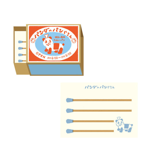 FurukawaShiko Matchbox Memo Panda Bakery