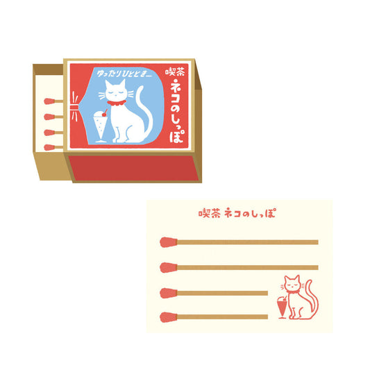 FurukawaShiko Matchbox Memo Café Cat`s Tail
