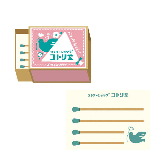 FurukawaShiko Matchbox Memo Flower Shop