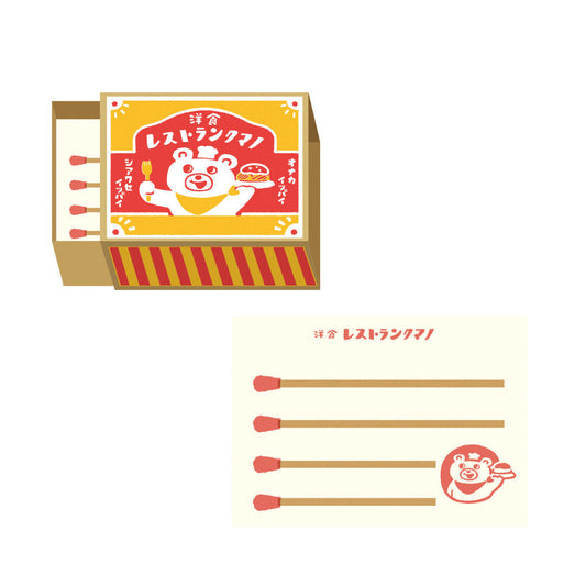 FurukawaShiko Matchbox Memo Restaurant