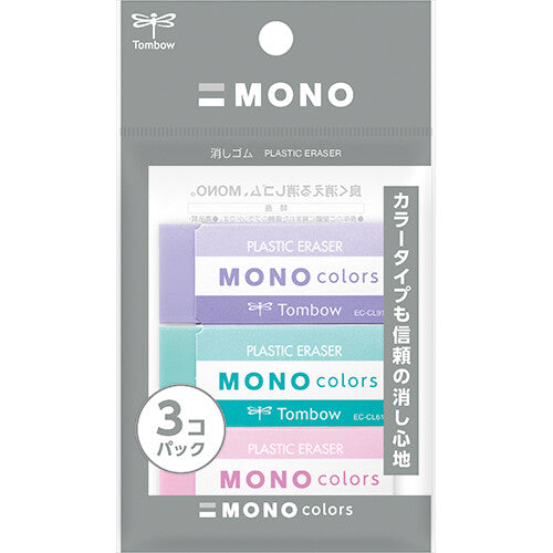 Tombow MONO Colors Sudd 3-pack