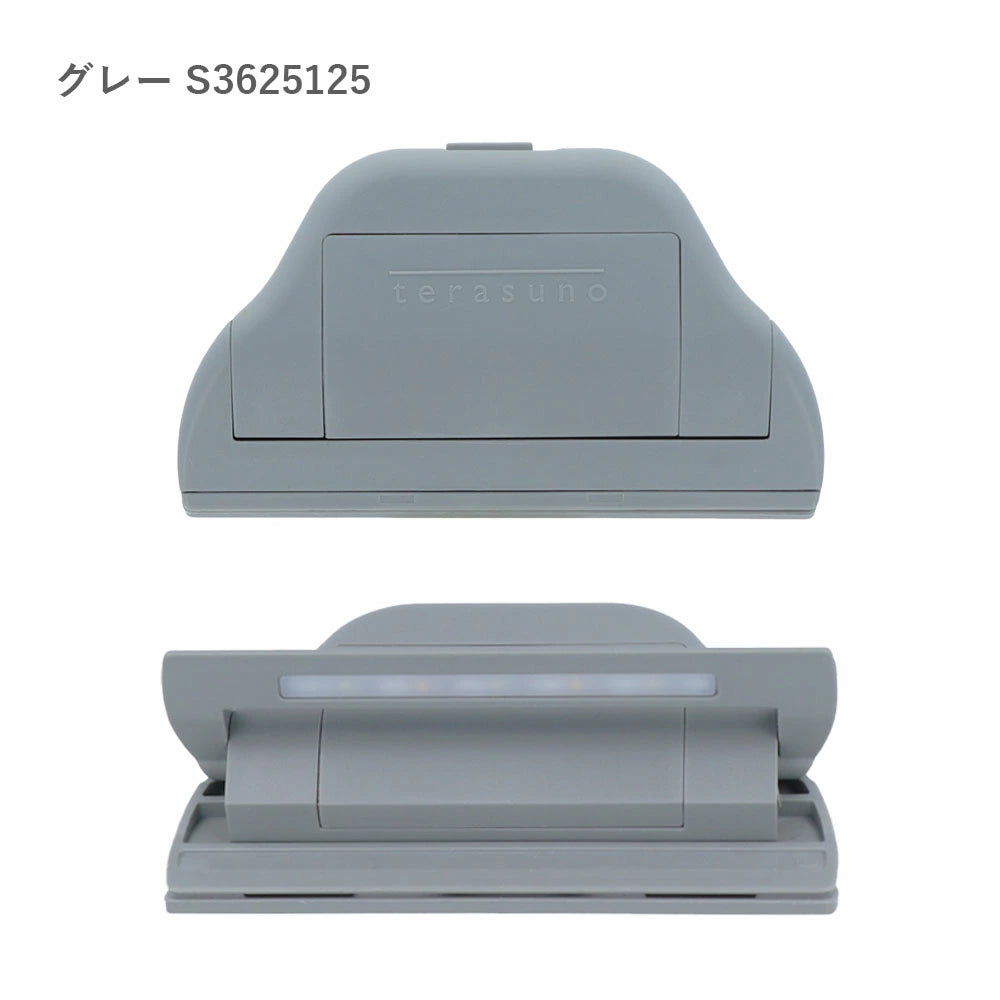 Sun-Star Terasuno Light Clip