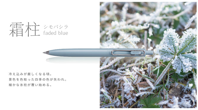 Uni-Ball ONE F Gel penna 0.38 & 0.5 mm