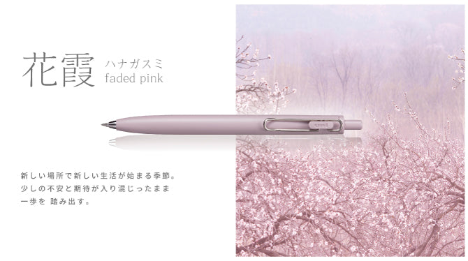Uni-Ball ONE F Gel penna 0.38 & 0.5 mm