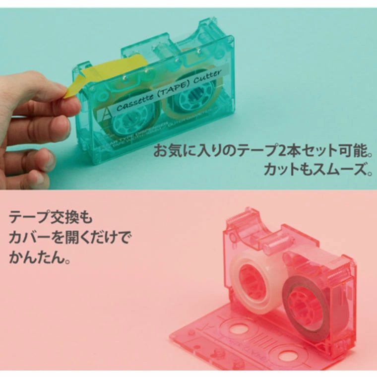 Sun-Star Cassette Tape Cutter