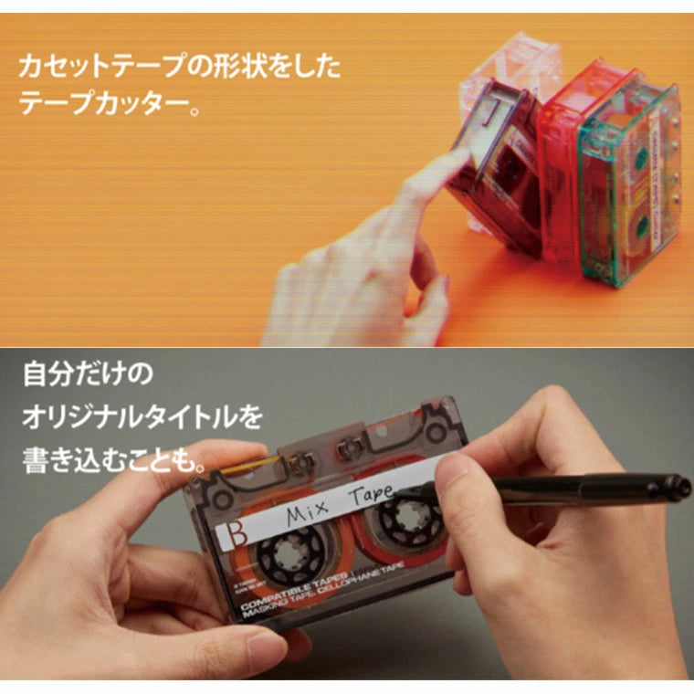 Sun-Star Cassette Tape Cutter