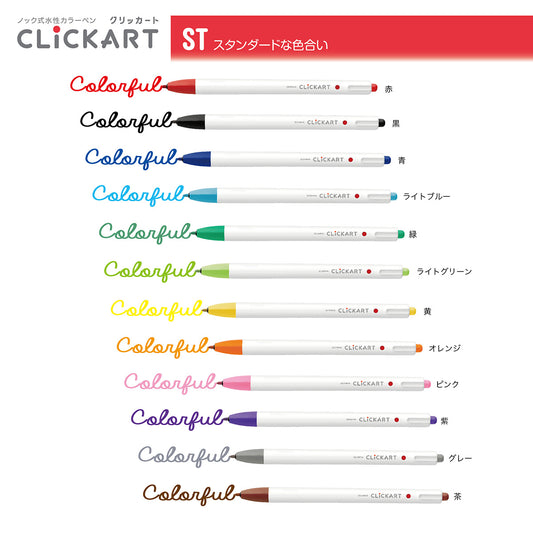 ZEBRA CLICKART färgpenna 0.6 mm Standard Colors 12 pack