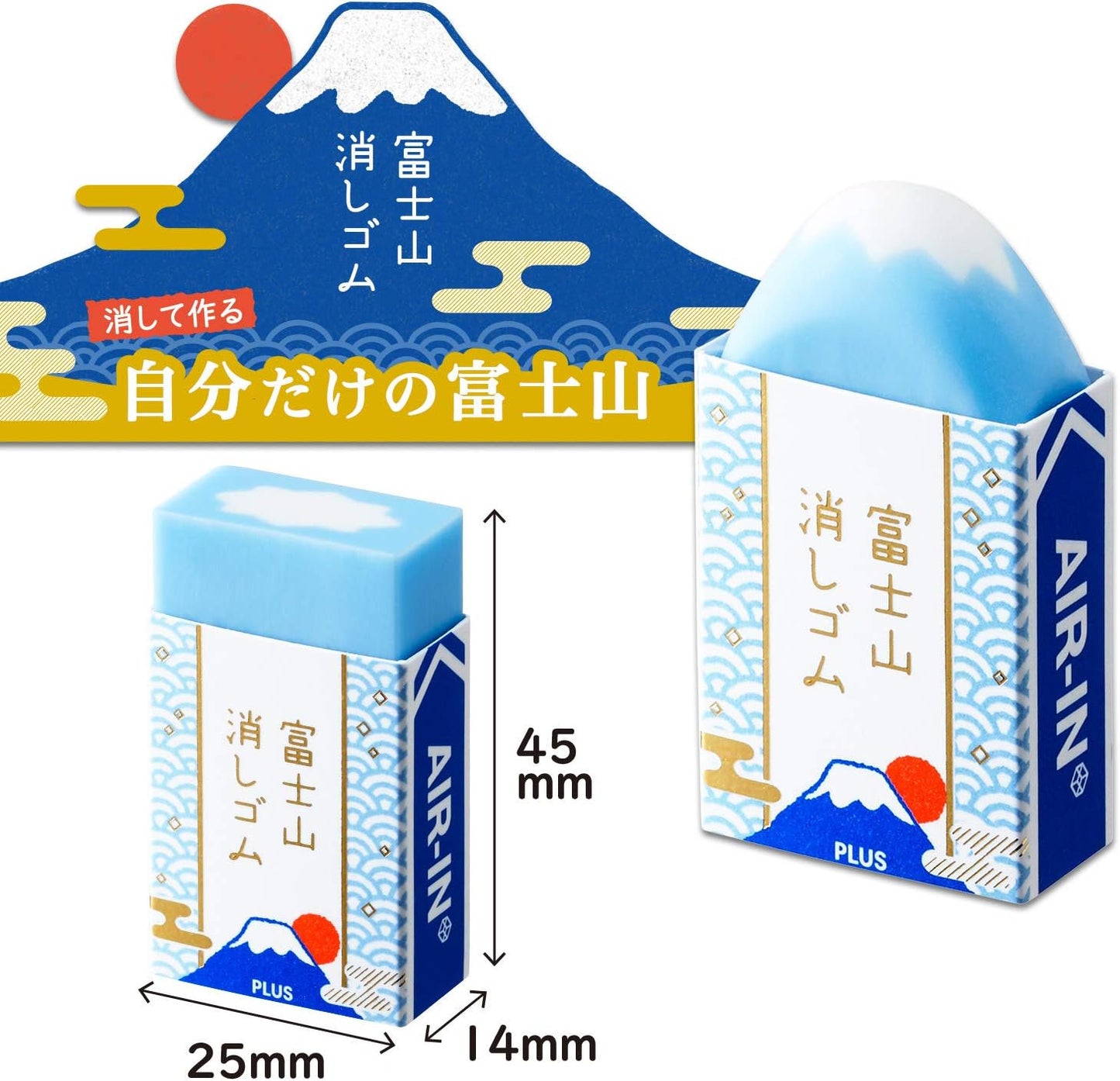 PLUS Air-In Mt. Fuji Eraser  Suddgummi