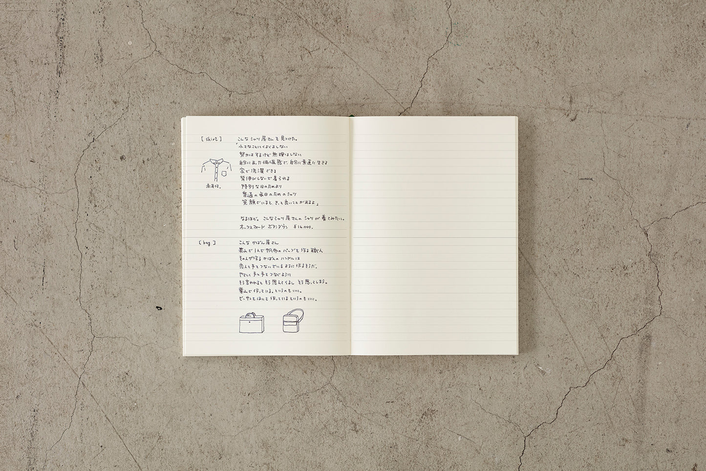 MD Notebook Lined A5 Anteckningsbok