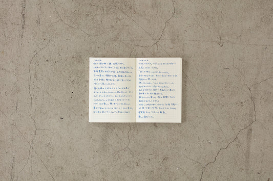 MD Notebook Grid A5 Anteckningsbok