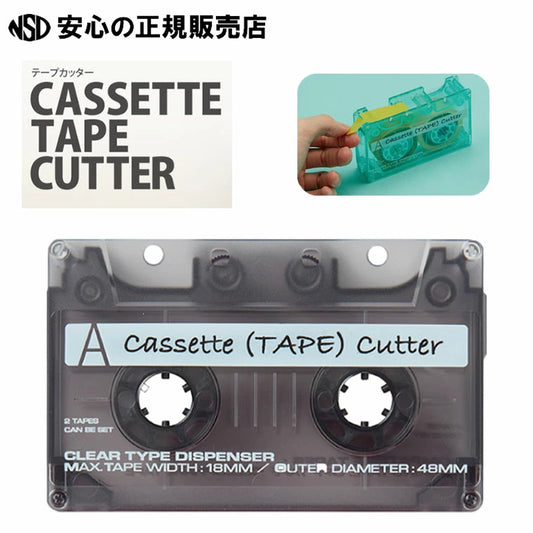 Sun-Star Cassette Tape Cutter